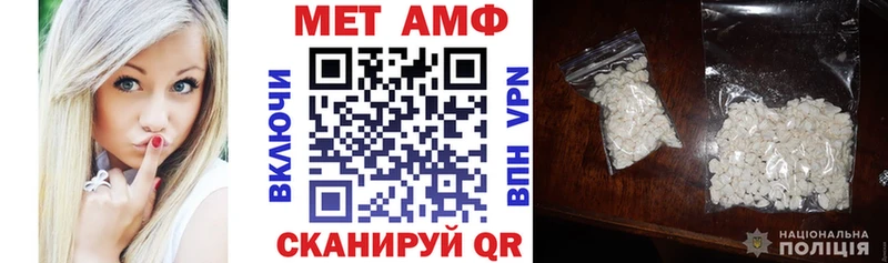 сколько стоит  Камень-на-Оби  АМФ Розовый 
