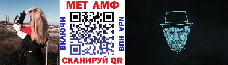 Amphetamine 97% Камень-на-Оби