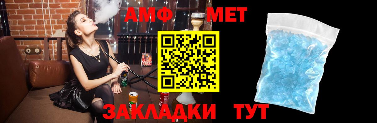 Amphetamine 97% Камень-на-Оби