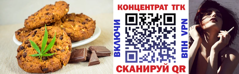 Еда ТГК конопля  Камень-на-Оби 
