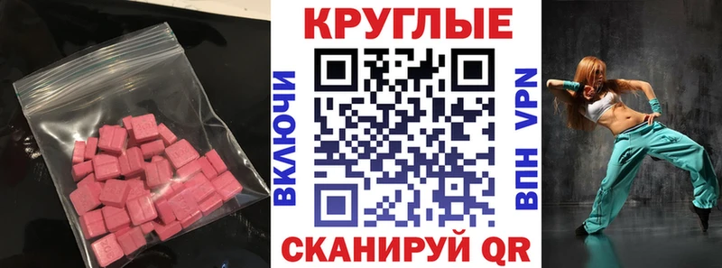 Экстази Philipp Plein  Камень-на-Оби 