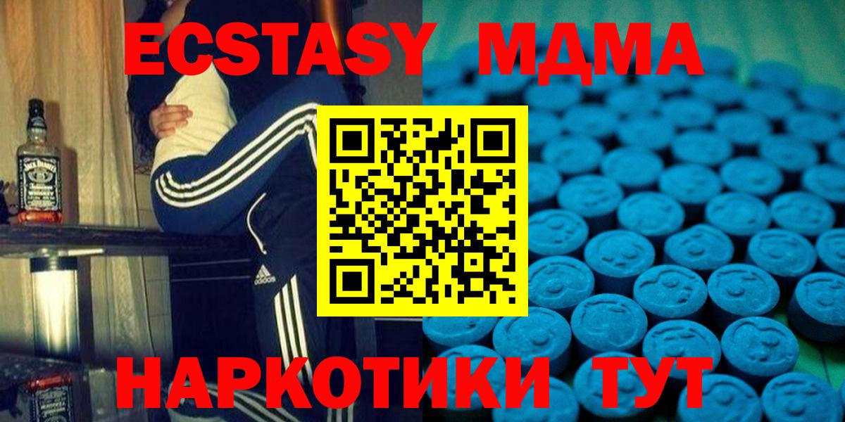 ЭКСТАЗИ Cube Камень-на-Оби