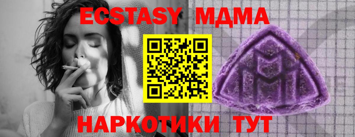 Ecstasy DUBAI Камень-на-Оби