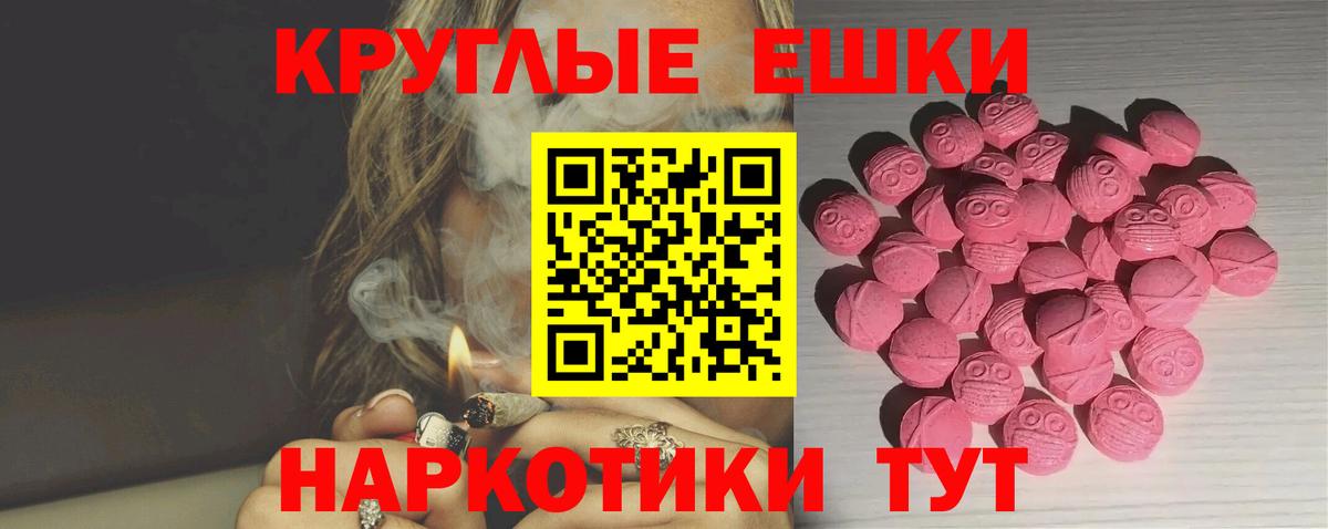 Камень-на-Оби  ЭКСТАЗИ  ЭКСТАЗИ Philipp Plein  продажа наркотиков  Экстази louis Vuitton  Вход с VPN 