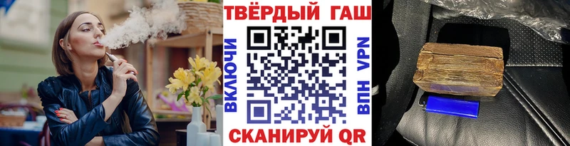 ГАШ Premium  продажа наркотиков  Камень-на-Оби 