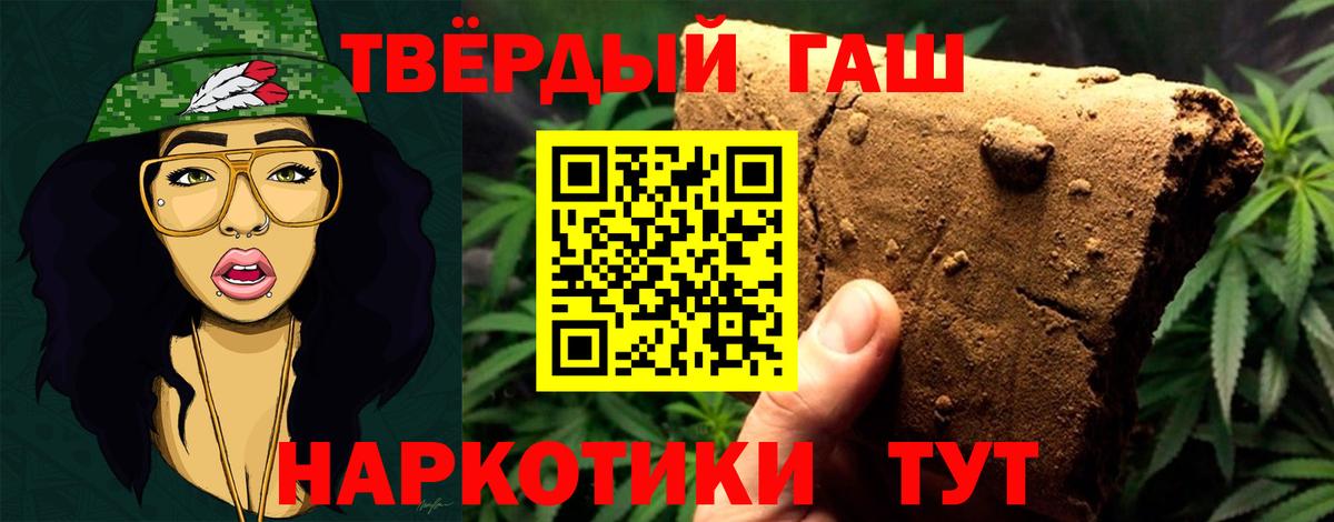 Камень-на-Оби  Гашиш индика сатива  ГАШ VHQ  где найти наркотики  Вход с VPN 