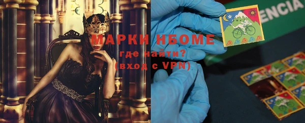каннабис Зеленокумск