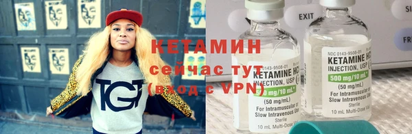 экстази Барнаул