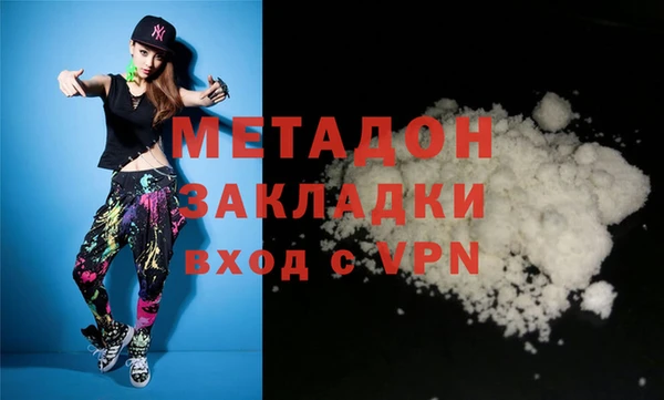 синтетический гашиш Зеленодольск