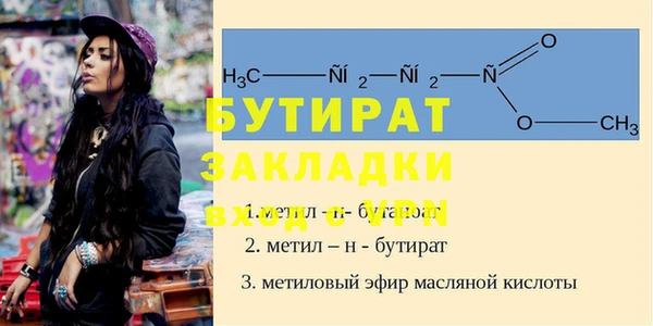 шишки Зерноград
