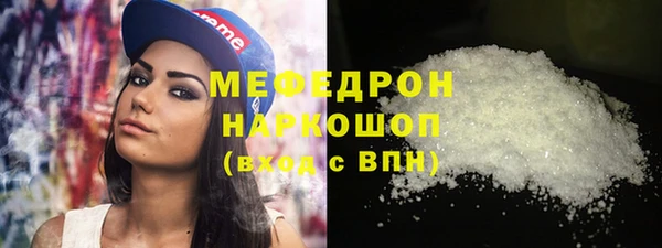 синтетический гашиш Зеленодольск