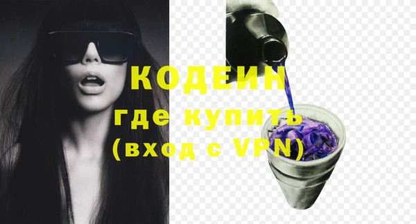 шишки Зерноград