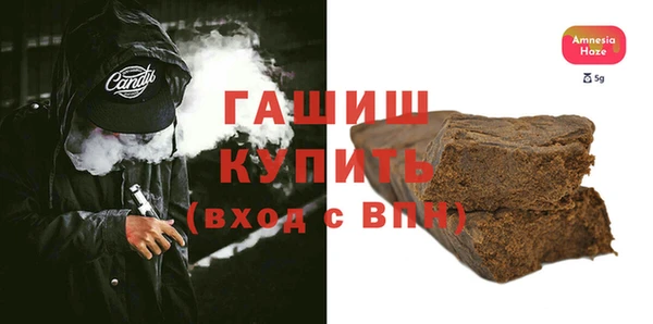 каннабис Зеленокумск