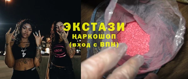 шишки Зерноград