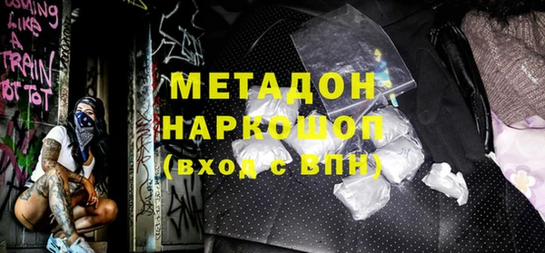синтетический гашиш Зеленодольск