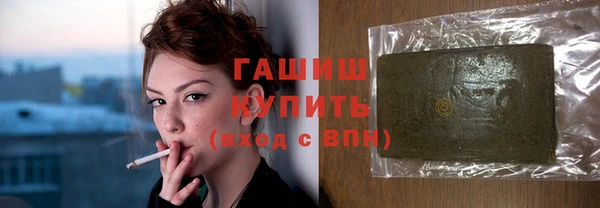 синтетический гашиш Зеленодольск