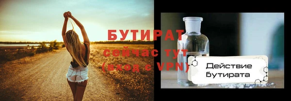 синтетический гашиш Зеленодольск