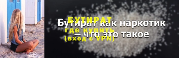 шишки Зерноград