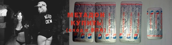 каннабис Зеленокумск