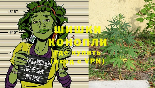 каннабис Зеленокумск