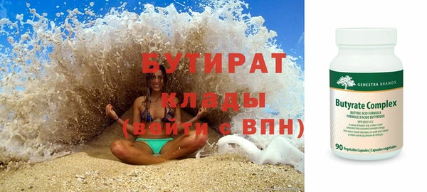 шишки Зерноград