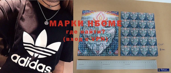шишки Зерноград