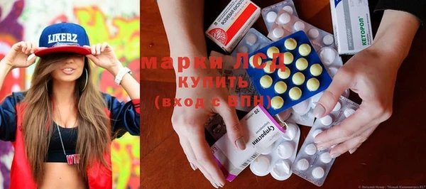 каннабис Зеленокумск