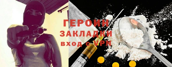 каннабис Зеленокумск