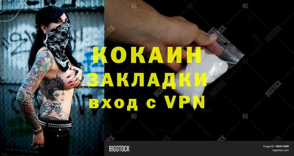 синтетический гашиш Зеленодольск