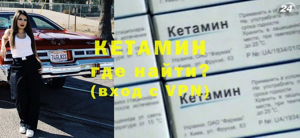 синтетический гашиш Зеленодольск