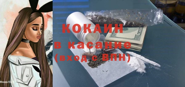 синтетический гашиш Зеленодольск