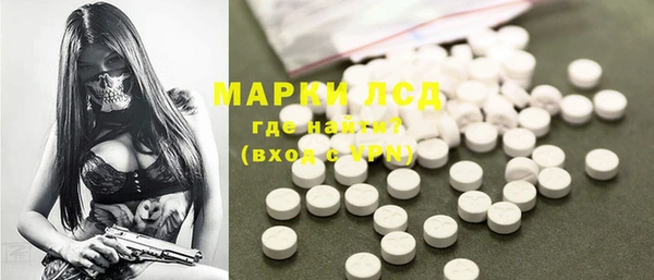 синтетический гашиш Зеленодольск
