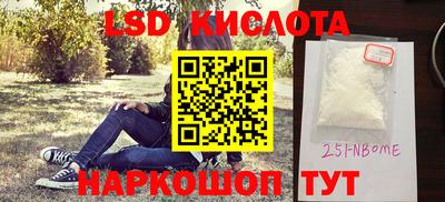 синтетический гашиш Гатчина