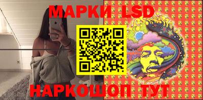 кокаин перу Волжский