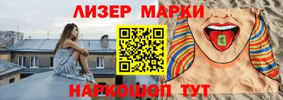 спиды Волжск