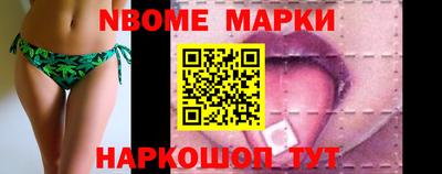 синтетический гашиш Гатчина
