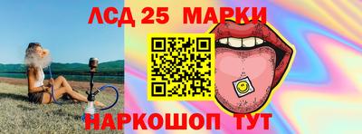 синтетический гашиш Гатчина