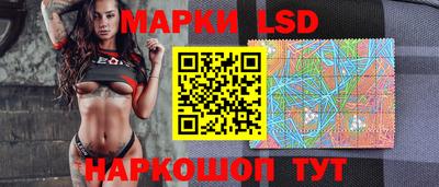 спиды Волжск