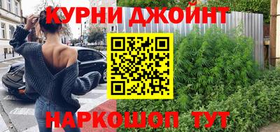 кокаин перу Волжский