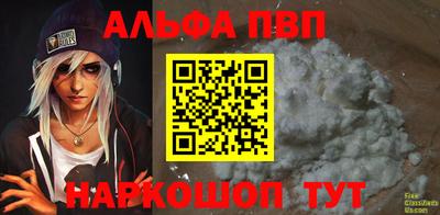 дистиллят марихуана Волгодонск