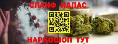 синтетический гашиш Гатчина