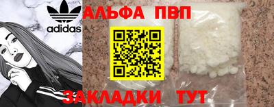 кокаин перу Волжский