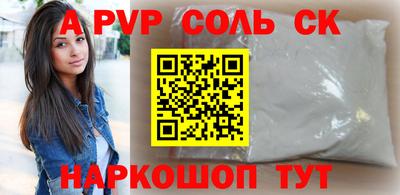 спиды Волжск