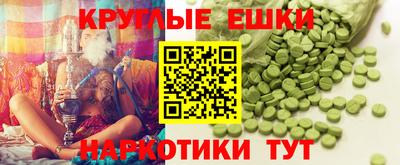 дистиллят марихуана Волгодонск