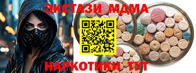 синтетический гашиш Гатчина