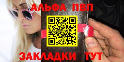 альфа пвп VHQ Гай