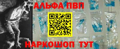 спиды Волжск