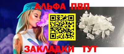 спиды Волжск