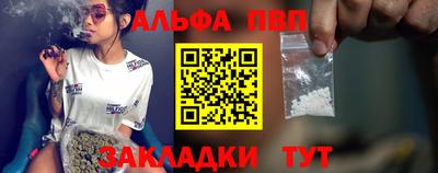 альфа пвп VHQ Гай