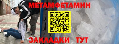альфа пвп VHQ Гай